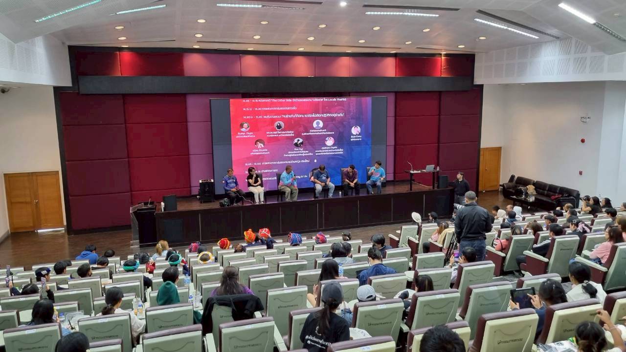 วันแรงงานข้ามชาติสากล 2025