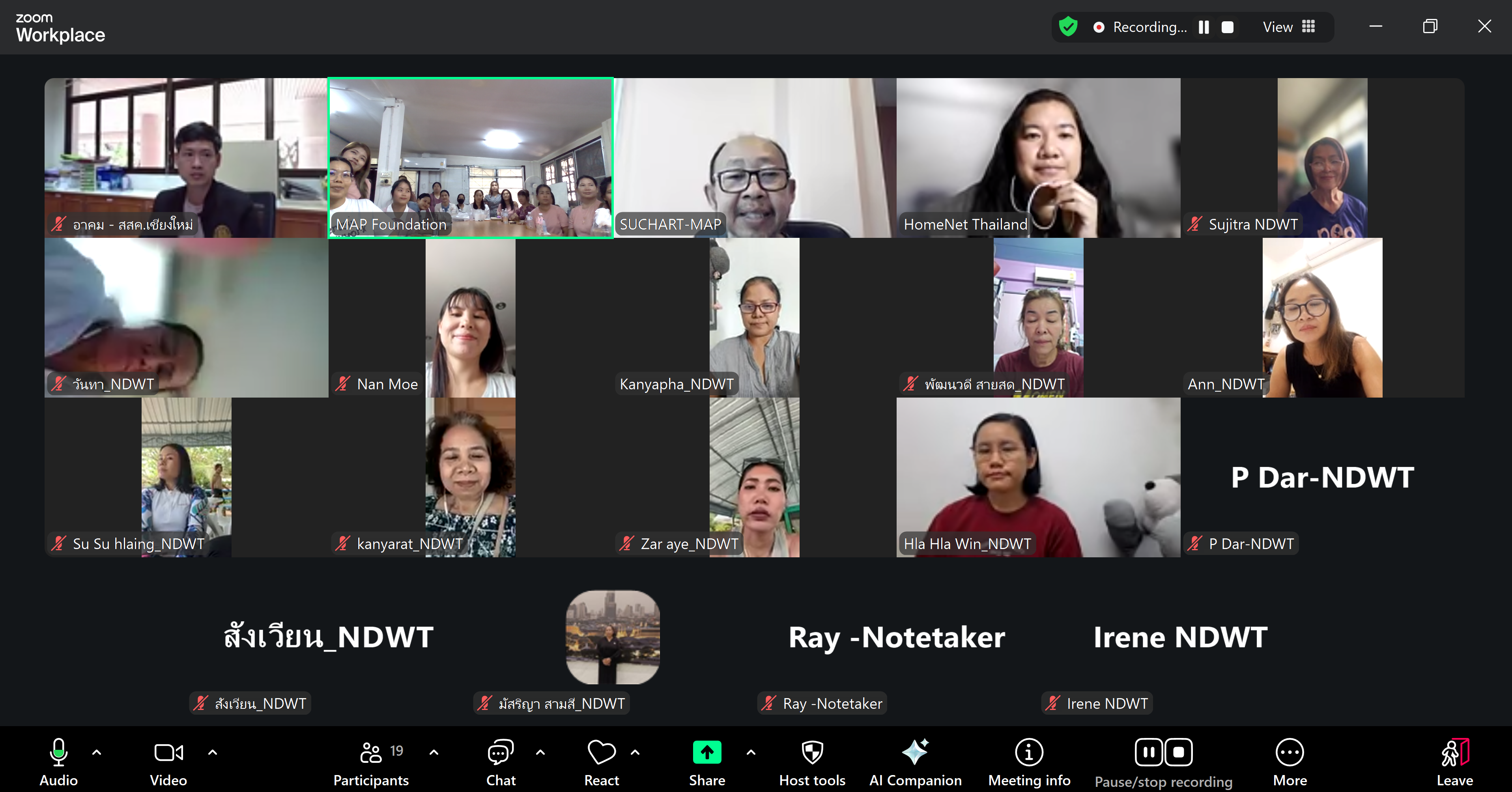 เวทีแลกเปลี่ยนออนไลน์ แลกเปลี่ยนสถานการณ์ข้อคิดเห็นเกี่ยวกับการบังคับใช้กฏกระทรวง ฉ.15