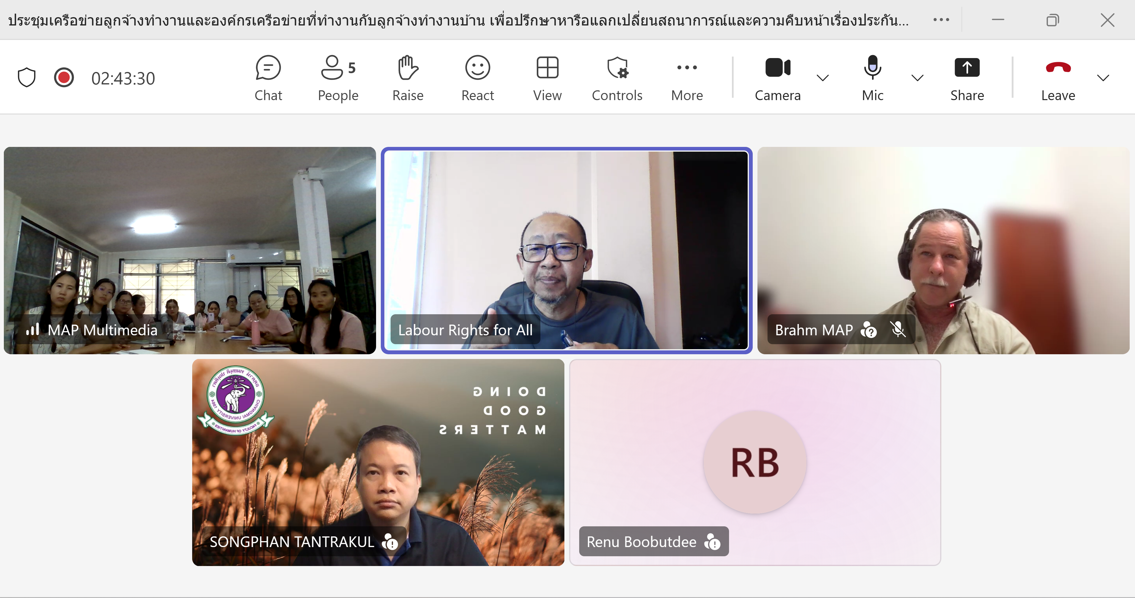 Online forum to monitor the progress of the promotion of the benefits of the group of domestic workers that the employer does not engage in the business, especially the right to enter the social security system under Section 33. 